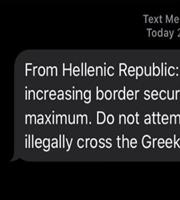 Ντουντούκες και sms ελληνικών αρχών προς μετανάστες: Απαγορεύεται η είσοδος